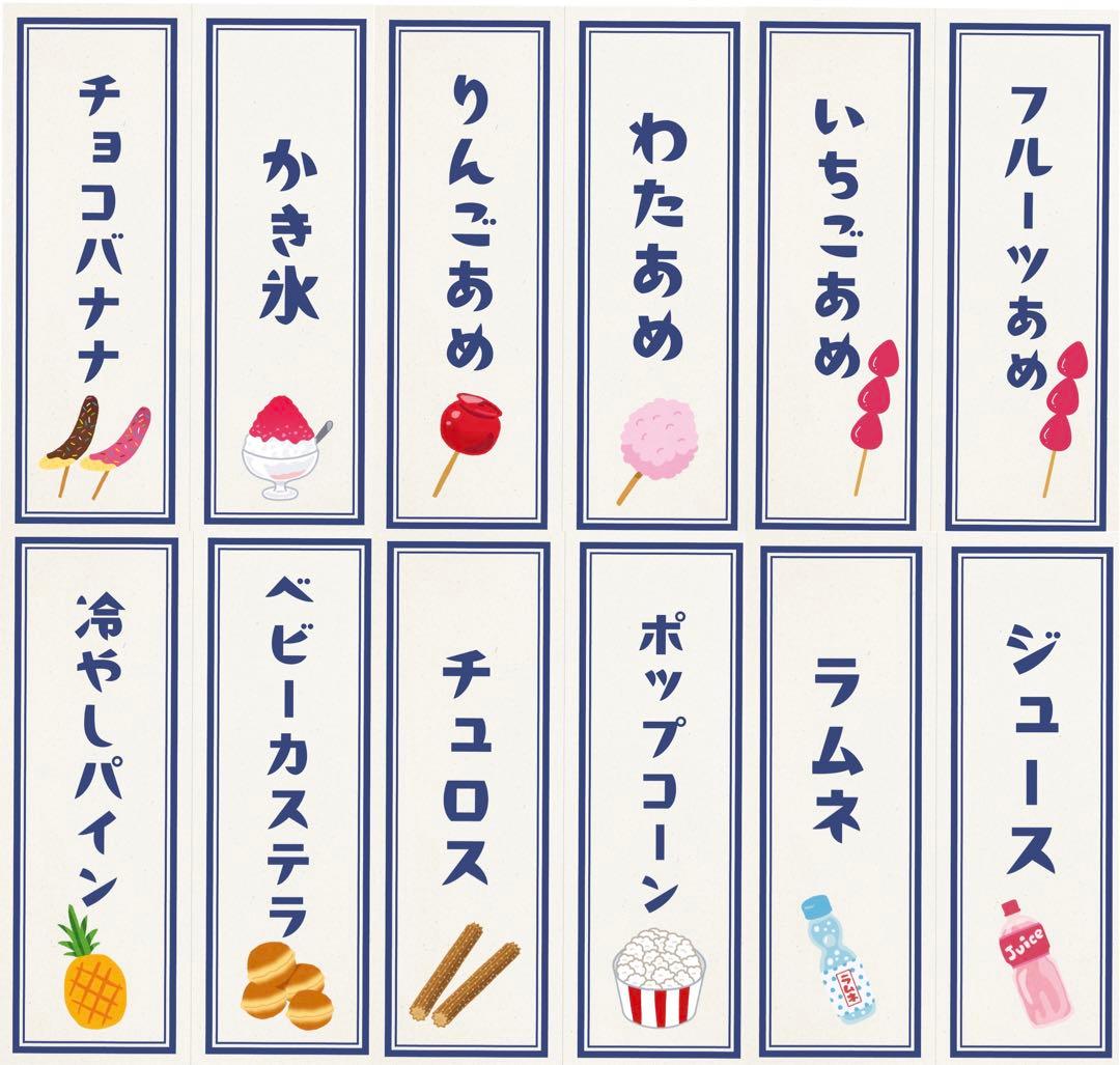 お祭り屋台の食べ物で人気メニューは？夏祭りの定番や珍しい変わり種の食材を紹介HEALTH MAGAZINE