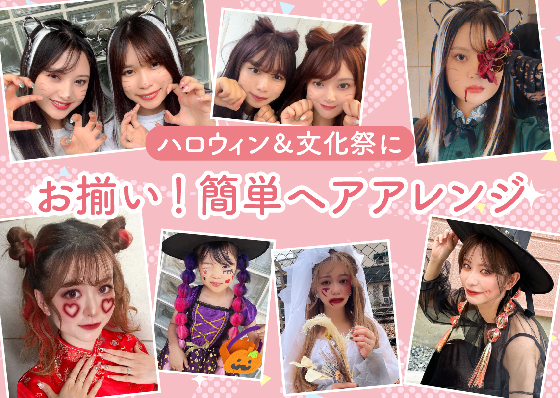 子どものお団子ヘア総まとめ！簡単＆崩れないコツとヘアアレンジ集もkosodate LIFE 子育てライフ