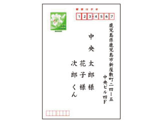 住所録・宛名印刷筆まめSelect2015