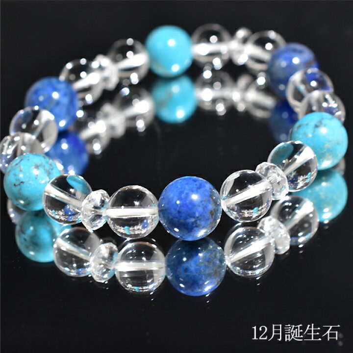 ターコイズ 12月の誕生石Mo Cuishle