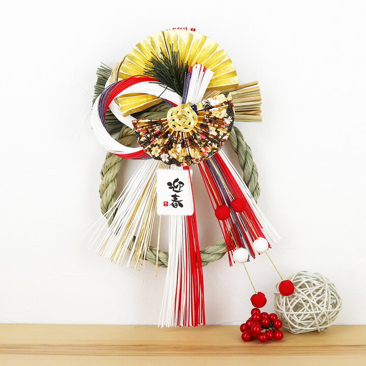 しめ縄飾り しめ縄リース お正月飾り フラワー・リース