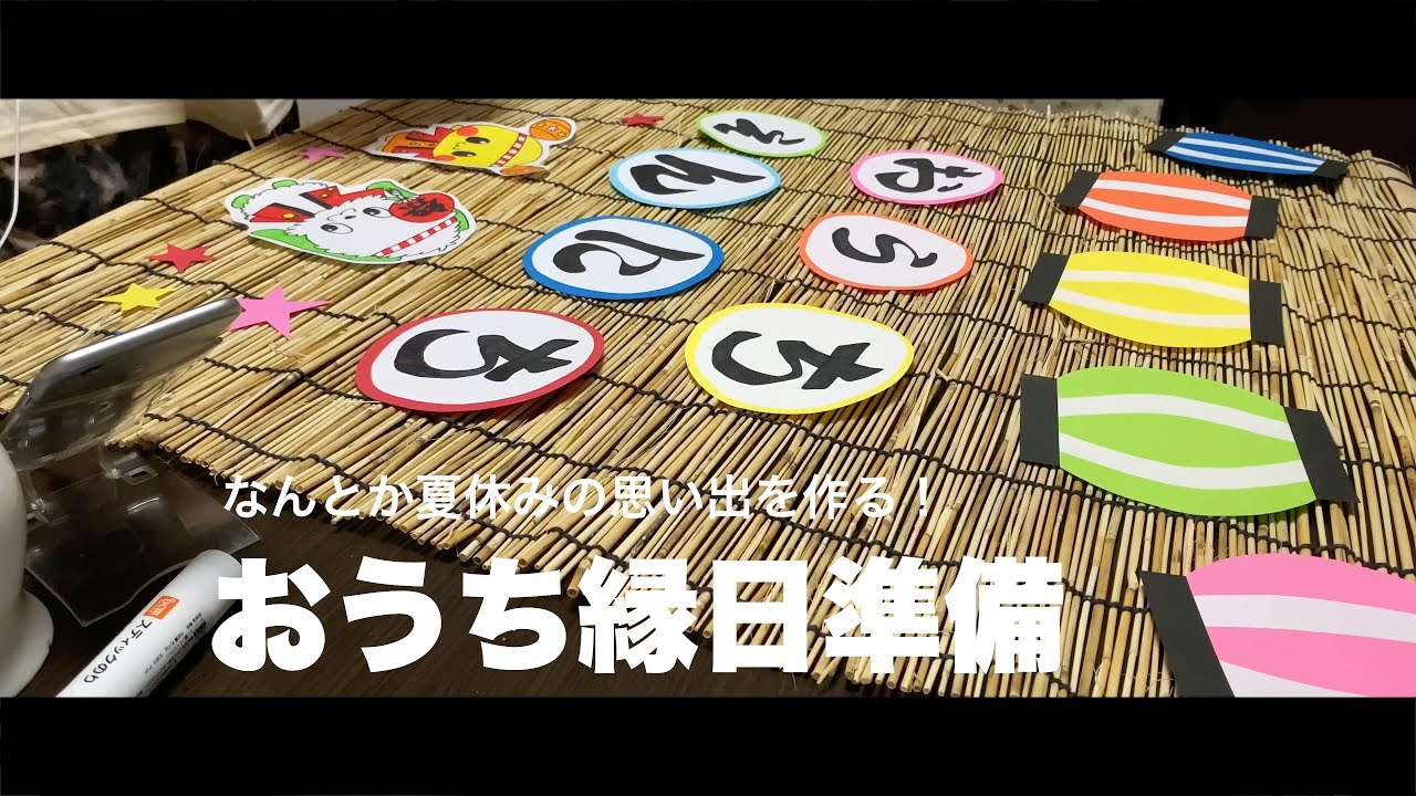 おうち縁日のインテリア実例RoomClip ルームクリップ