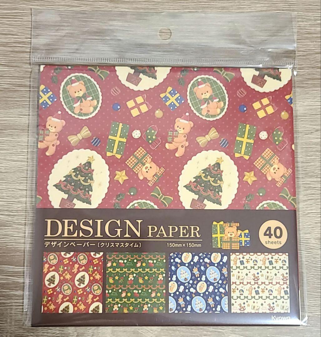 クリスマスにも使える！ 紙さえあればOK！？簡単ラッピング袋の作り方 いぶ暮らしハック- エキスパート - Yahoo!ニュース