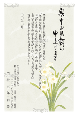喪中なのに年賀状が届いたら、返信は必要？ 寒中見舞いにする？手紙と寒中見舞いの書き方・マナー・文例女を楽しくするニュースサイト「ウーマンライフ WEB 版」