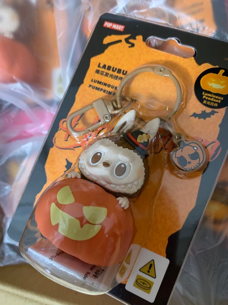 ポップマート ハッピーハロウィン ラブブ パンプキン キーホルダー 10個セット