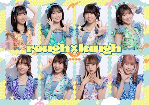 アルティメットフリーライブ Special in 汐留シオサイトのチケット情報・予約・購入・販売ライヴポケット