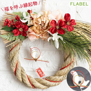 しめ縄 飾り しめ飾り おしゃれ 正月飾り 手作り お正月リース 和風 しめ縄リース 販売 玄関 松 りぼん