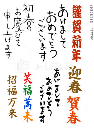 招福万来、絵画 美術品・アンティーク・コレクション