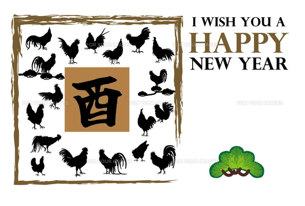 思わず抱きしめたくなる！2017酉年の愛され年賀状デザイン集 無料年賀状応援サイト