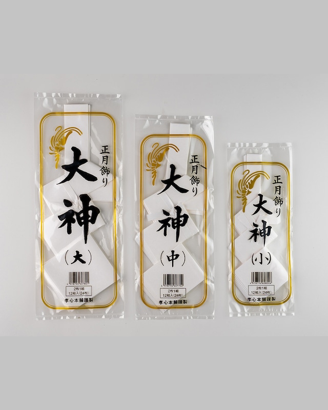 知っておきたい！注連縄 しめ縄 についてお役立ち情報愛知県 名古屋 の仏壇・仏具専門店 大黒屋仏壇店