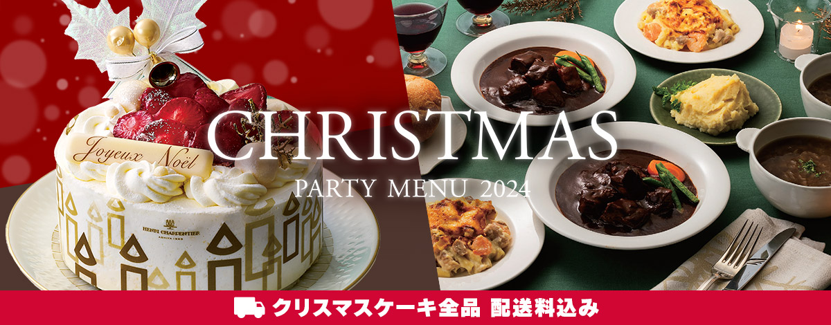 サザンビーチホテル＆リゾート沖縄の特製クリスマスケーキ予約受付開始、2025年の特別なひととき - VOIX life