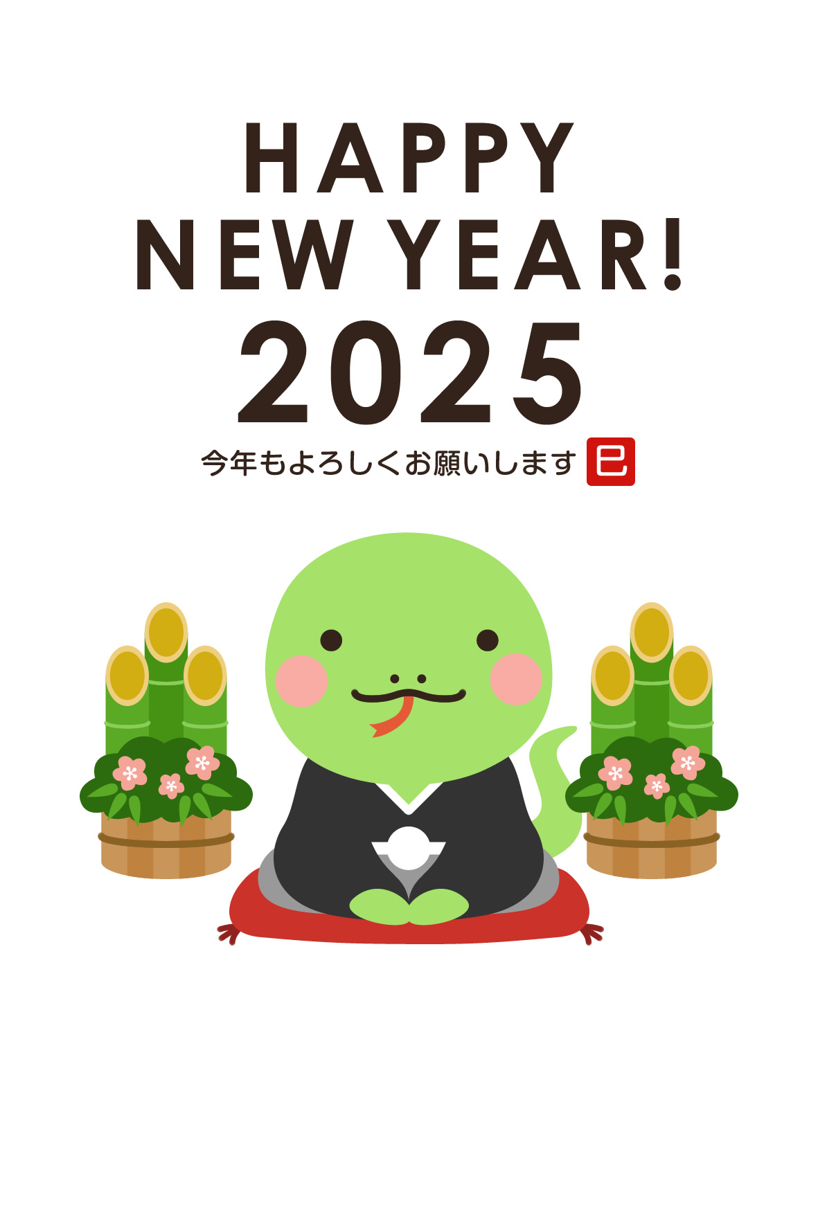 お正月かわいいイラスト 2025年おすすめフリー素材22選−イラストAC