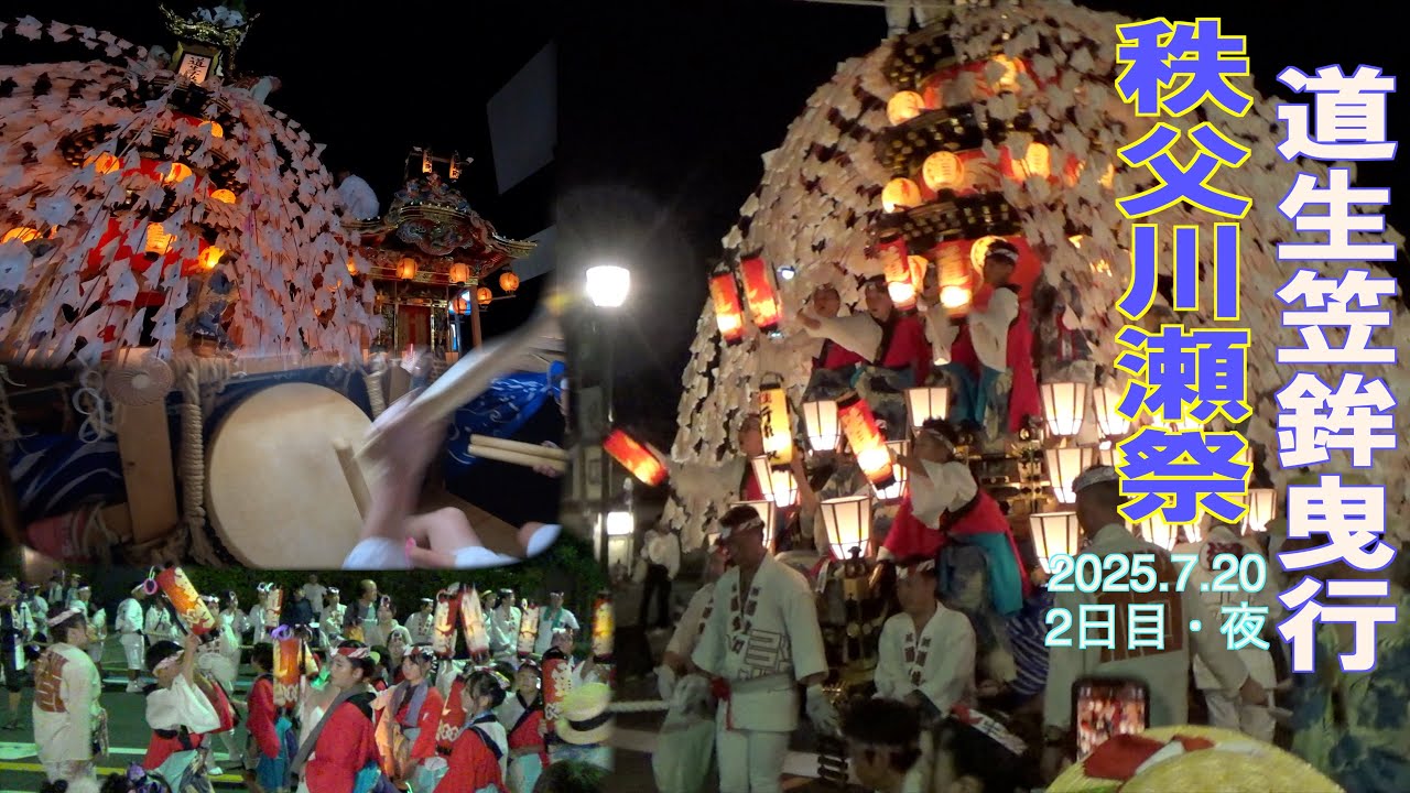 🌸ぎふ柳ヶ瀬夏まつり2025🌸 ⁡ 今週の土曜日に「ぎふ柳ヶ瀬夏まつり2025」が開催されます🎉 このイベントに七代目濃姫さんも参加🦋 ⁡ 📍 2025年8月9日 土12:00〜18:00 📍 柳ケ瀬本通・旧高島屋前 ※謎解きは11:00〜先行スタート！ ⁡ぎふ長良川花火大会と同日開催！ 日中