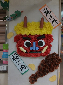 ﾃﾞｲｻｰﾋﾞｽ平安鬼がやってきた！ ﾃﾞｲｻｰﾋﾞｽ 平安 地域密着型 介護 鬼退治 節分