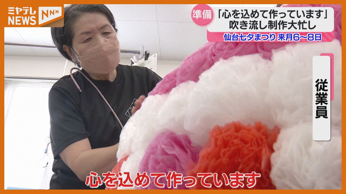 仙台七夕まつりの地図アクセス・クチコミ観光ガイド旅の思い出