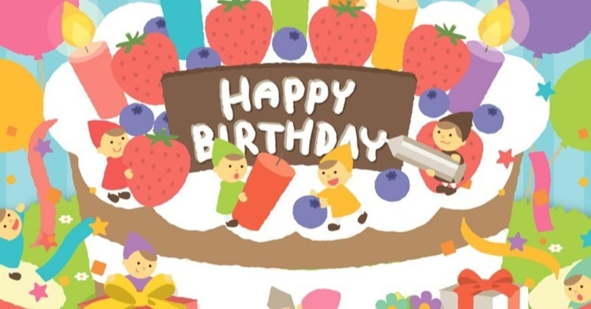 無料バースデーカード・誕生日カードテンプレートでおしゃれにデザイン Canva