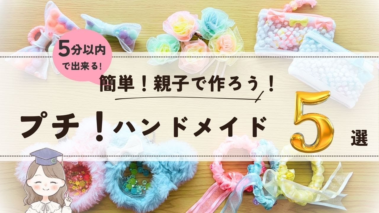 みんなの投稿 父の日プレゼント製作保育と遊びのプラットフォーム ほいくる