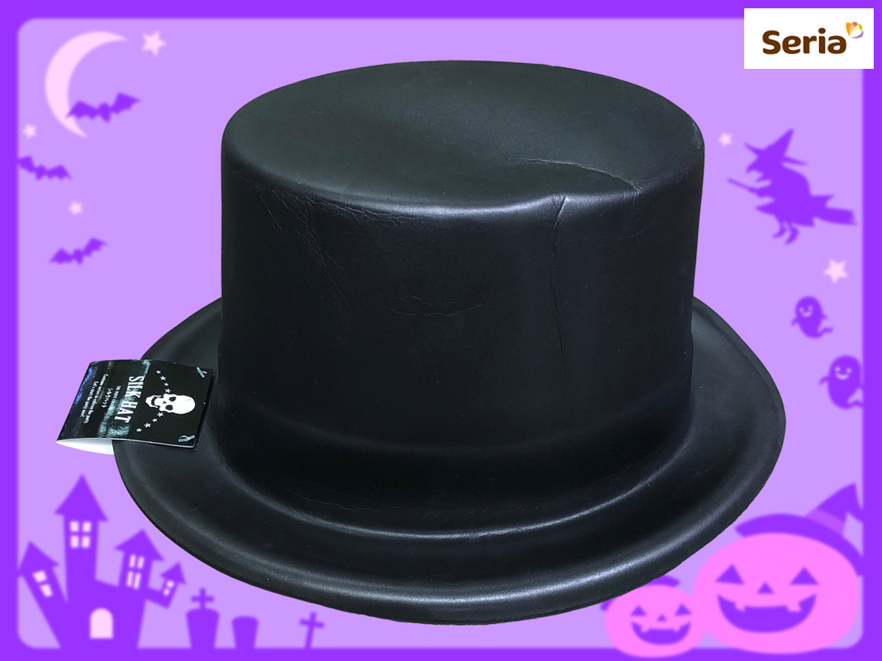 とんがりハット 大 ４個 - 100均 通販 ダイソーネットストア 公式