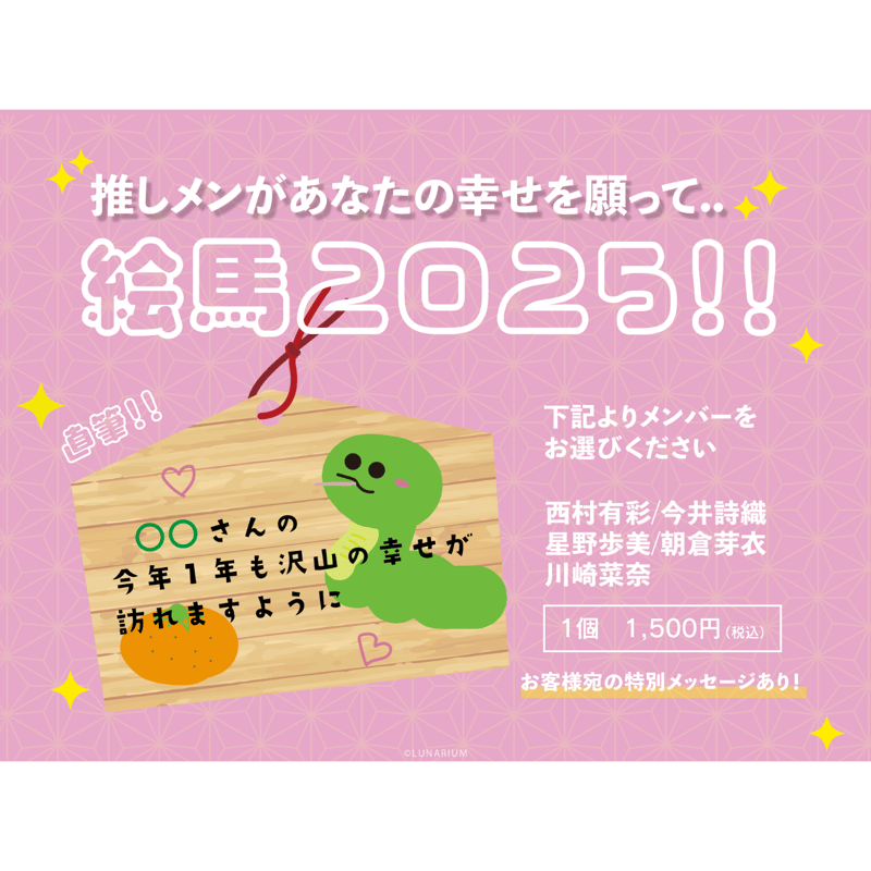 企業が注目！クリスマスカードは年賀状より効果的な最強のビジネスツール？！高級名刺・箔押し印刷・名入れ専門店 あさだ屋公式