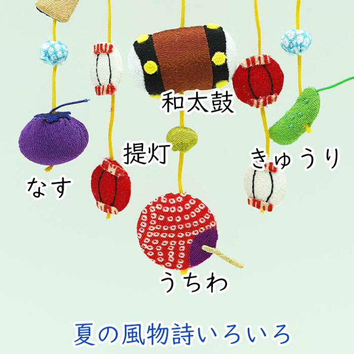 夏飾り 朝顔垣根スダレＷ８９・ｈ５２ｃｍ ビー玉の販売や店舗ディスプレイ用品や装飾品などの通販サイト。飾り素材は大阪「飾りやドットコム」