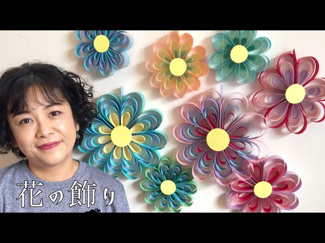 誕生日☆壁面☆画用紙