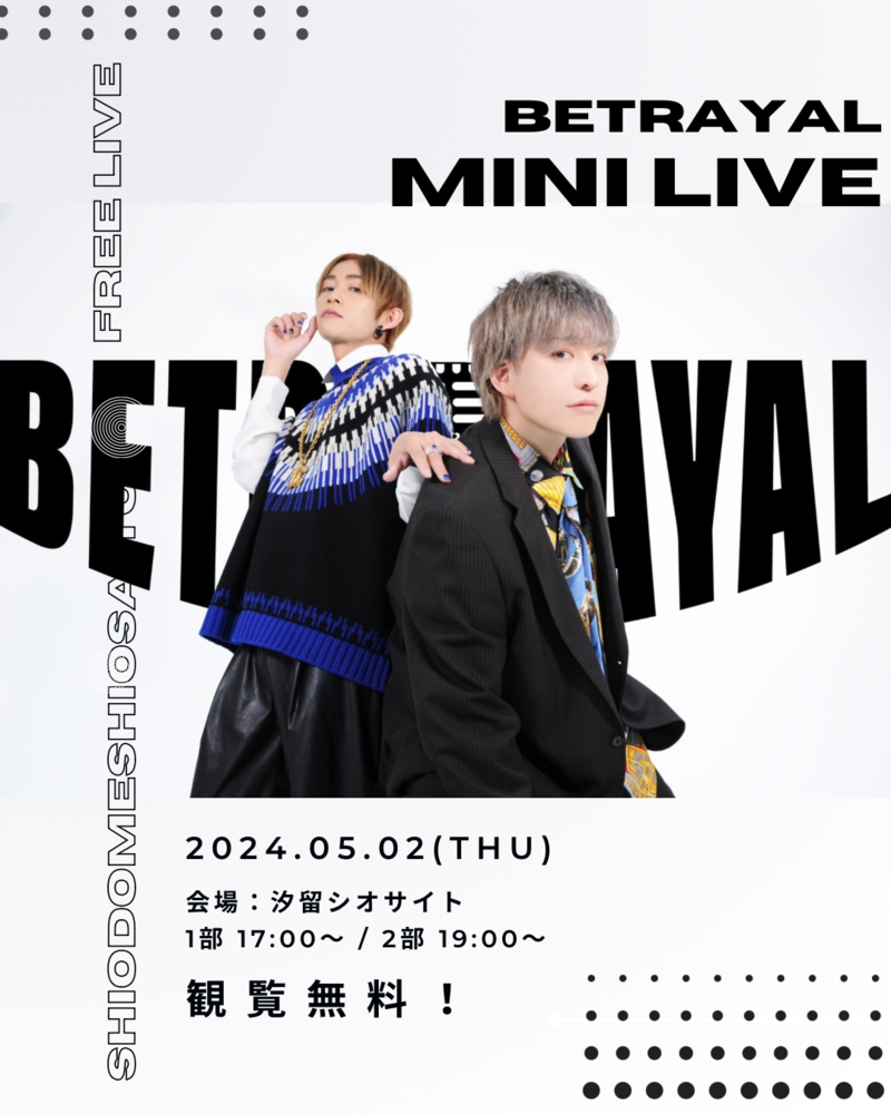 イベント事例紹介 Gran☆Ciel 2ndシングル「Yakusoku」発売記念リリースイベント ミニライブ＆特典会 イベントのことならダイキサウンド