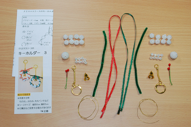 楽天市場 アクリルビーズ クリスマスツリーモチーフ キーホルダー ストラップ制作におすすめ 色ランダム 縦穴 ランダム発送 4ヶ: ROSSO小倉楽天市場店