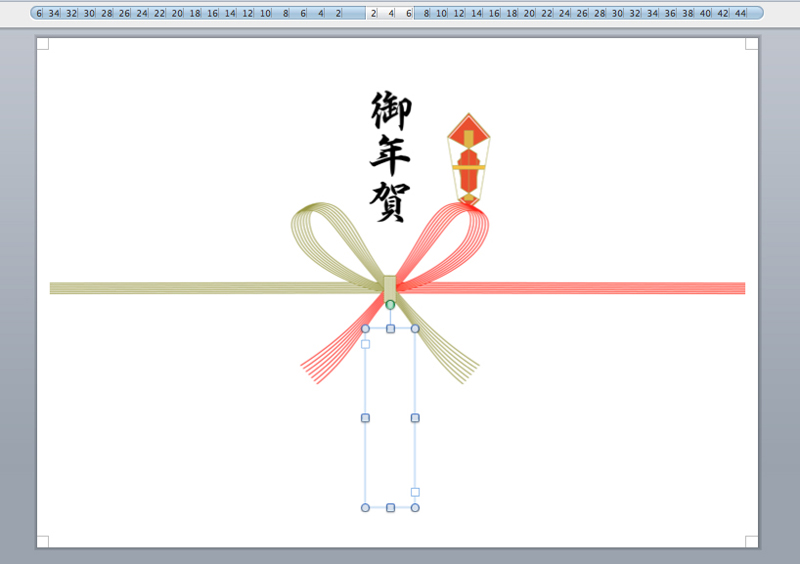 御年賀 熨斗イラスト無料イラスト・フリー素材なら「イラストAC」