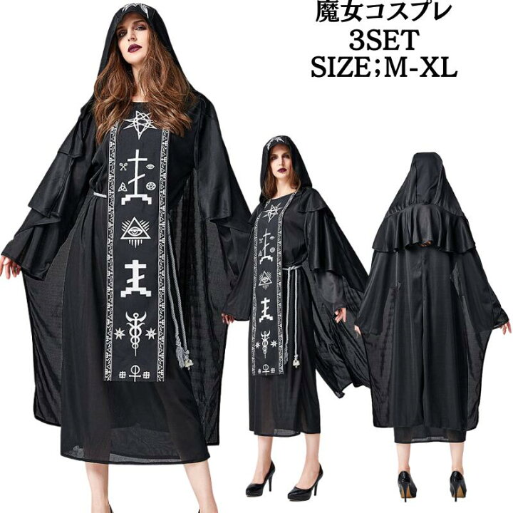 ハロウィン 衣装 魔女 魔法使い エルフ 魔法少女 ハロウィン ウィッチ 魔女 吸血鬼 コスプレ 衣装 コスチューム 大人用 レディース デビルゾンビ 仮装 パーティー イベント クリスマス 文化祭 演劇 発表会 - COSTYLE