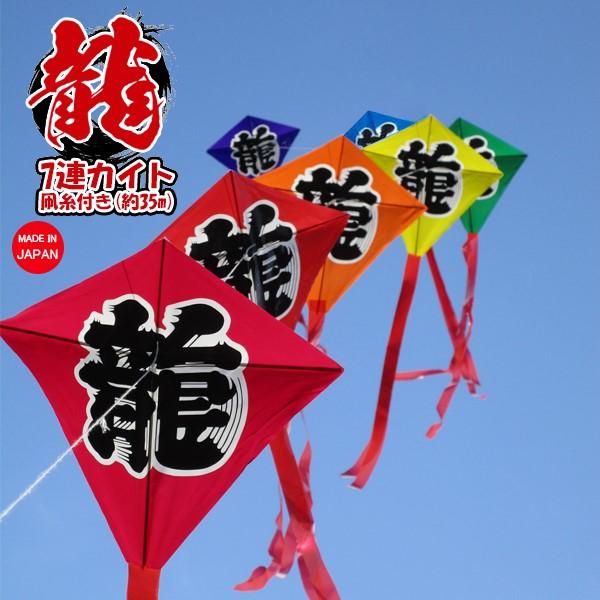 お正月の会、正月あそびの様子をお届け！ 今週のぽとふ・大和第2- 認可小規模保育 ぽとふ保育園