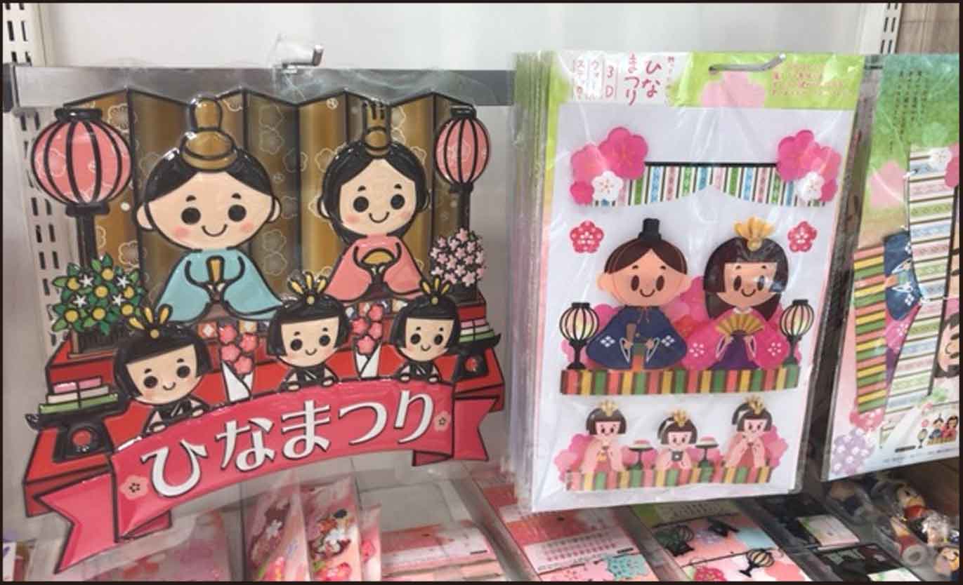 ひな祭り飾り ダイソー・セリア・キャンドゥで手軽に季節感を