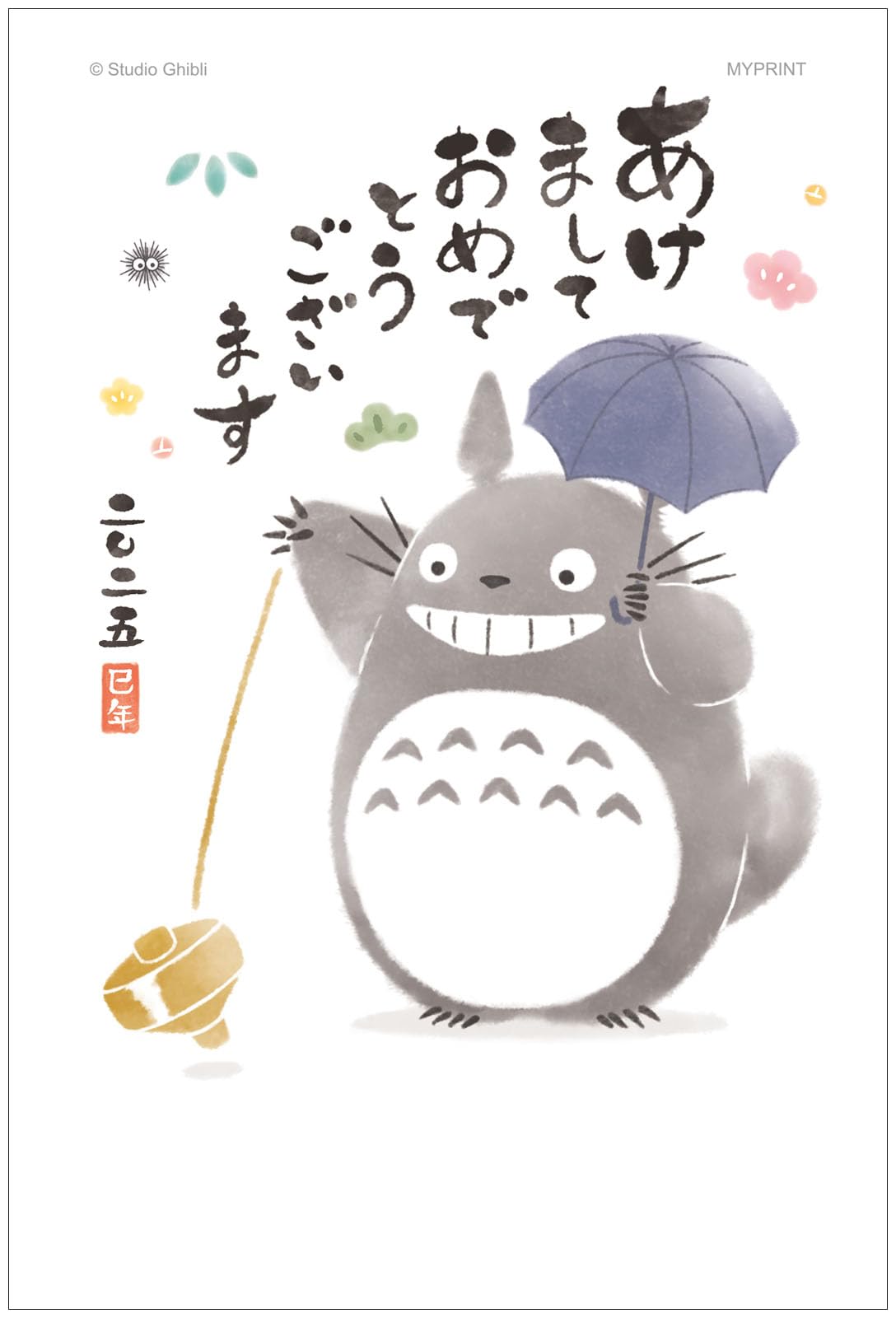 2024年 辰年年賀状🐲 ジブリがいっぱいデザインの中から2点ご紹介！ ＝＝＝＝＝＝＝＝＝＝＝＝＝＝＝＝ 毎年大好評『ジブリがいっぱい』年賀状をご用意しております！来年の干支、辰にちなんで『千と千尋の神隠し』デザインの年賀状もありますよ！ 『れいわdeねんが