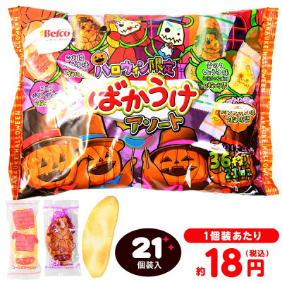 50枚セット ハロウィン プレゼント ラッピング 袋 お菓子 ラッピング袋 バッグ 手提げ袋 レジ袋 : いいひ Yahoo!ショッピング店 - 通販- Yahoo!ショッピング