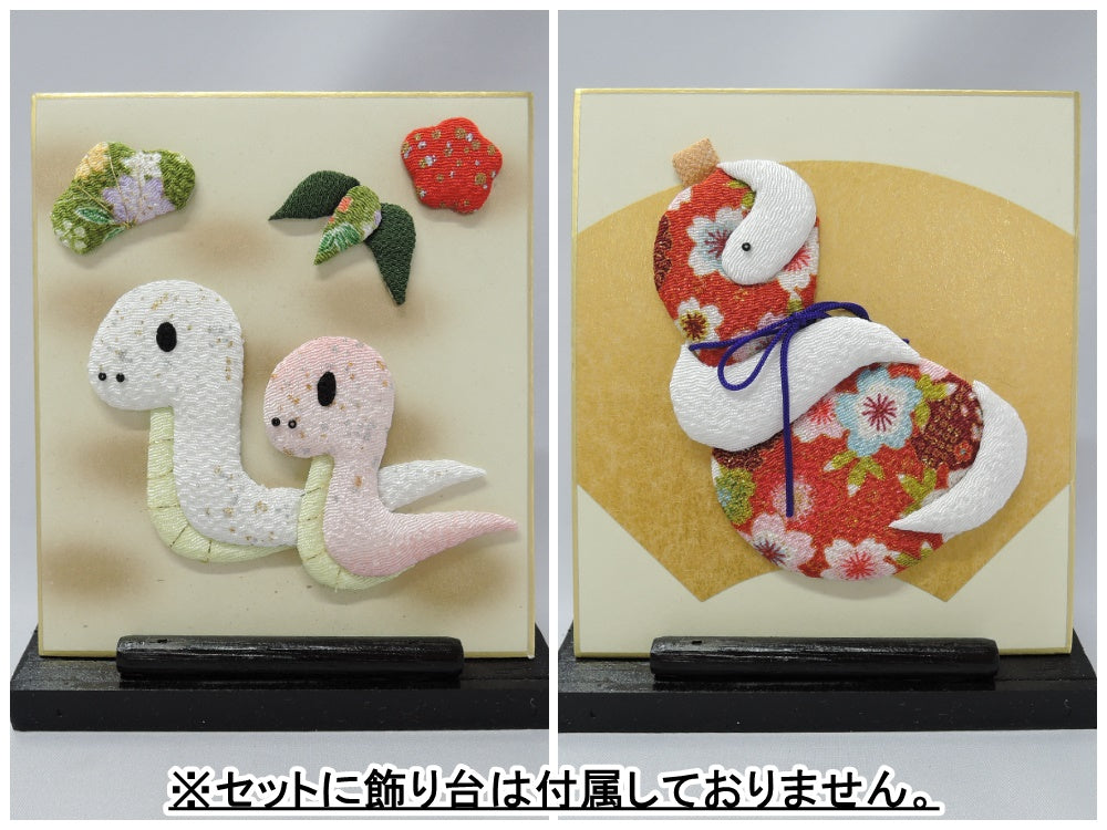 2025巳年干支キット 押絵豆色紙 招福白巳 しょうふくしろへび生地 和柄 和布 ちりめん手芸通販布がたり