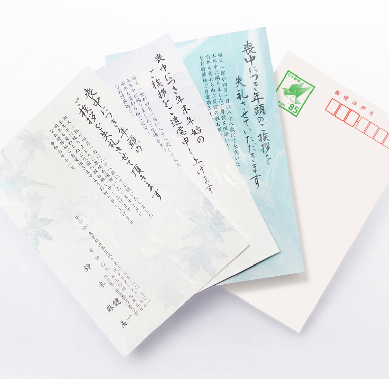 楽天市場 喪中はがき 10枚 年賀状じまい文章入 はがき 10枚入 市松 年賀状での挨拶をやめる 文章印刷済み官製はがき 85円切手付き私製はがき 切手なし 郵便枠グレー: メイドインたんたん