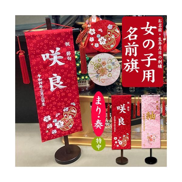 ひなまつり タペストリー ひな祭り 初節句 桃の節句 - handmade shop momominne byGMOペパボ国内最大級のハンドメイド・手作り通販サイト