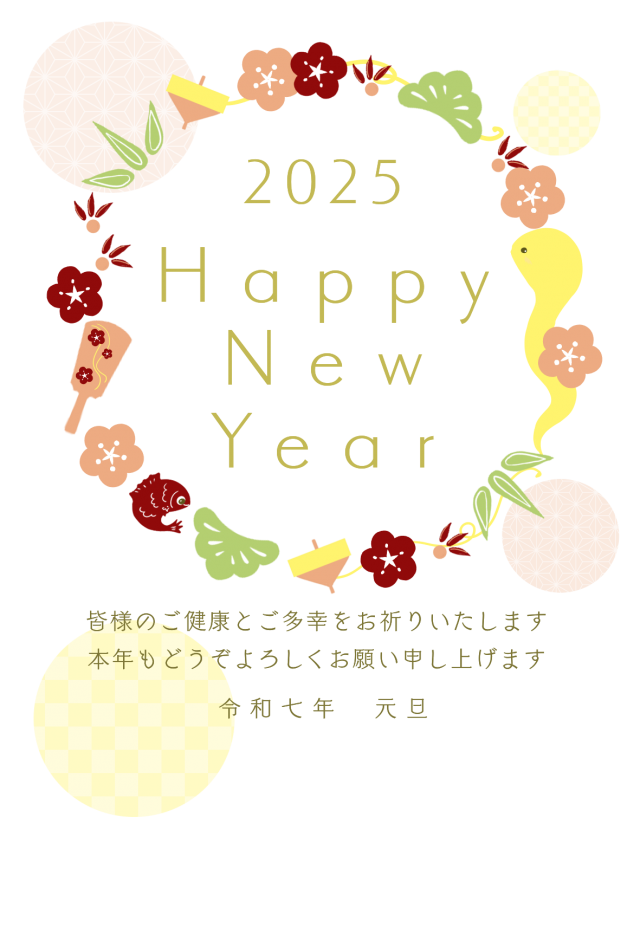 正月動画2025TikTok