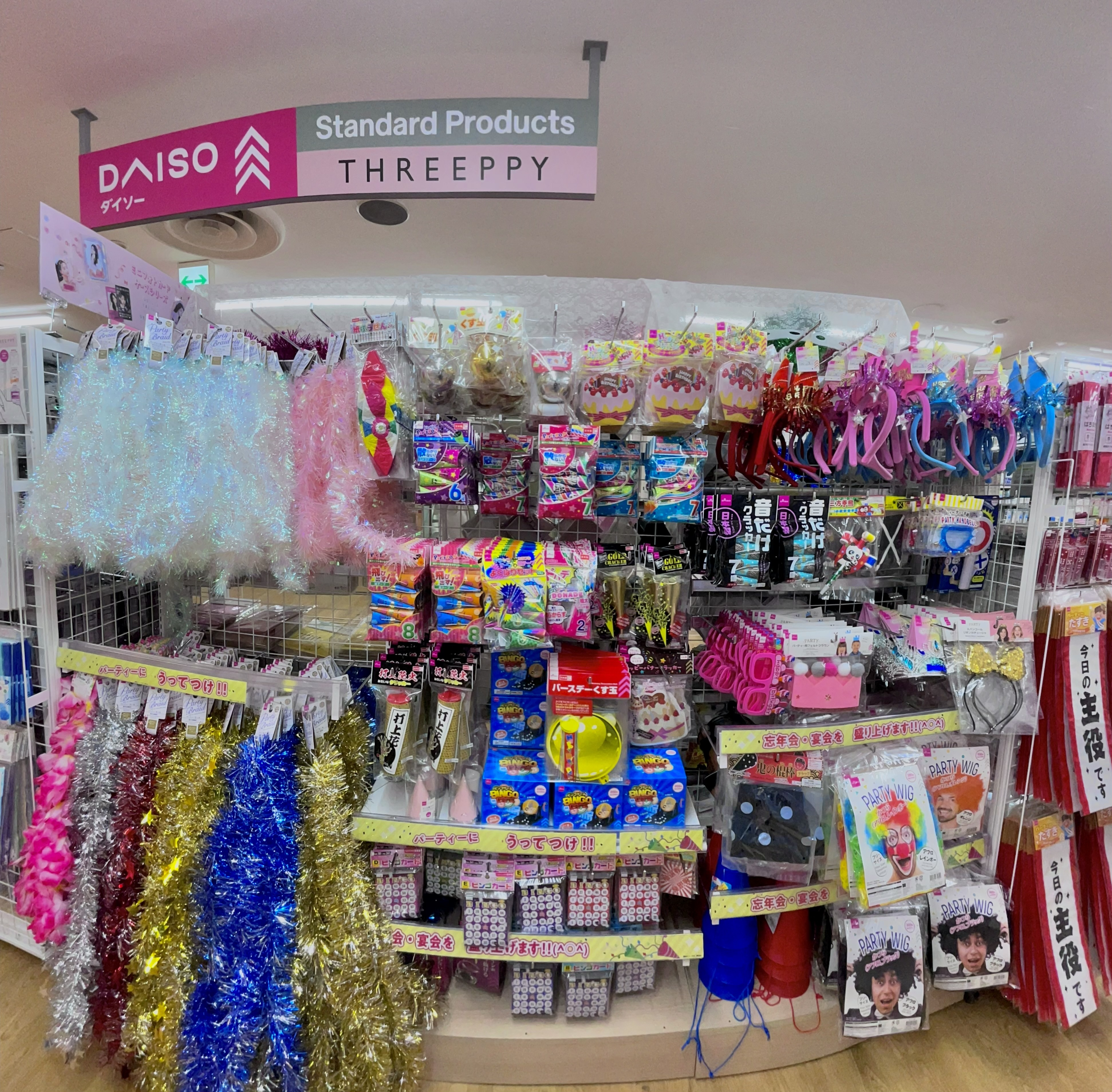 ついに DAISO で叶う！ディズニープリンセスパーティー100均縛りで誕生日飾りつけDisney princess party 장식하다풍선, 장식하다