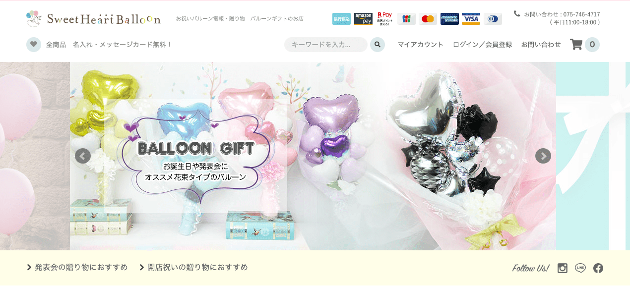 ドンキホーテ 誕生日飾り付けの商品を使ったおしゃれなインテリア実例RoomClip ルームクリップ