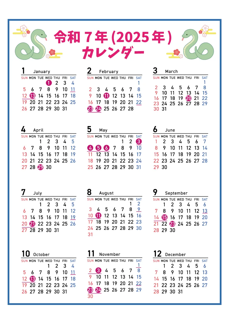 2025～2026這幾天不要來日本‼️⠀⠀ 日本假期行事曆務必收藏！ ⠀⠀ 日本國定假日很多，選錯時間不只機票飯店錢貴3倍，人潮也是滿出來⠀⠀ 避開假日讓旅遊品質瞬間加分！ ⠀⠀ ⠀⠀ 📝勘誤·黃金週應為「4 29 二 ～5 6 二 ，共8天·山之日＋盂蘭盆節應為「8 9