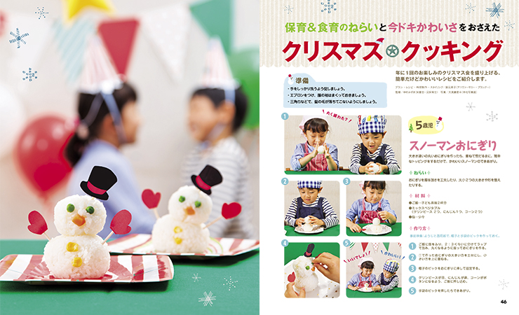 保育園のクリスマス会でたのしめる！乳児向けの出し物アイデア - たるぎの保育ブログ