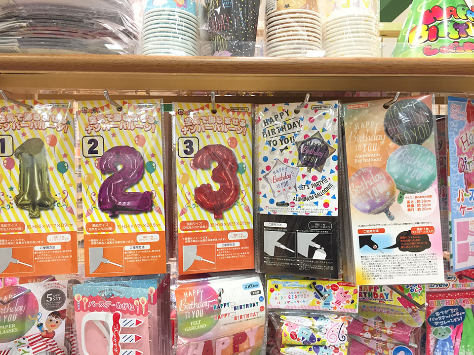 100均セリア「バルーン」おしゃれ＆かわいいおすすめ12選レビュー！数字、英字、誕生日飾り付け◎ダイソー、キャンドゥ比較イチオシichioshi