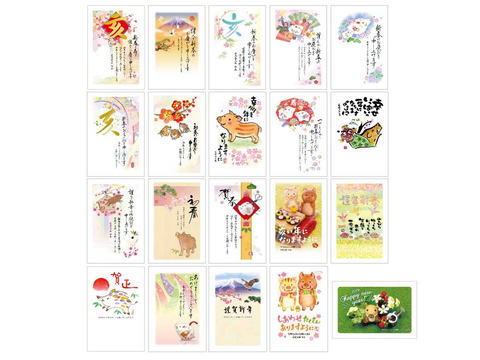 はがきデザインキット 2026 自宅で印刷が出来る 郵便局が提供する無料年賀状作成ソフト 一番分かりやすい使い方アフターコビット