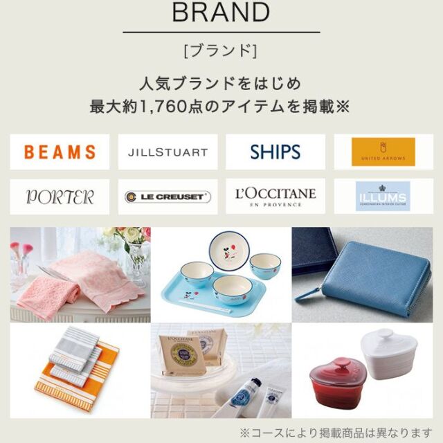 結婚式の引菓子の選び方