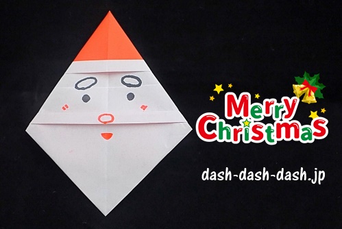 サンタクロース折り紙お顔を1枚で立体的にする簡単な折り方～幼児でも作れる優しい作り方