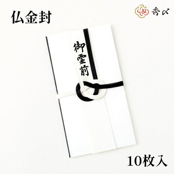 お見舞い封筒の後ろを閉じるときはどちらが上？裏の書き方、お札の向き日常の悩み解決や役立つ情報サイト