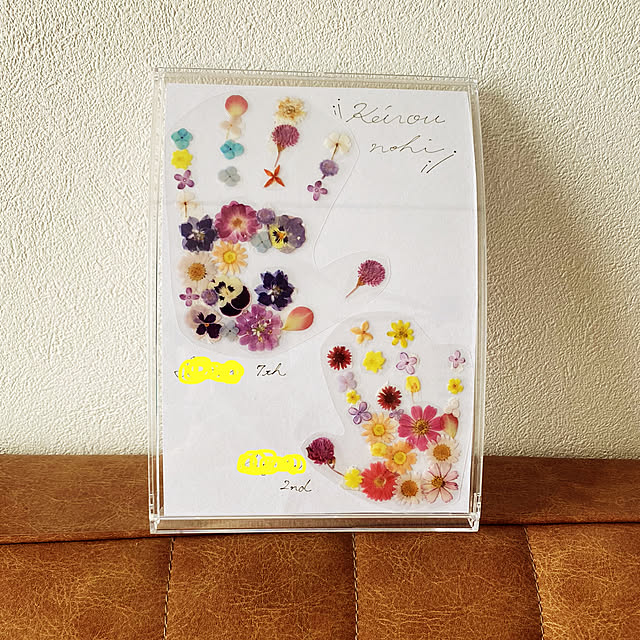 敬老の日の工作 幼児～小学生向け、子どもと手作りできるアイディア集HugKum はぐくむ