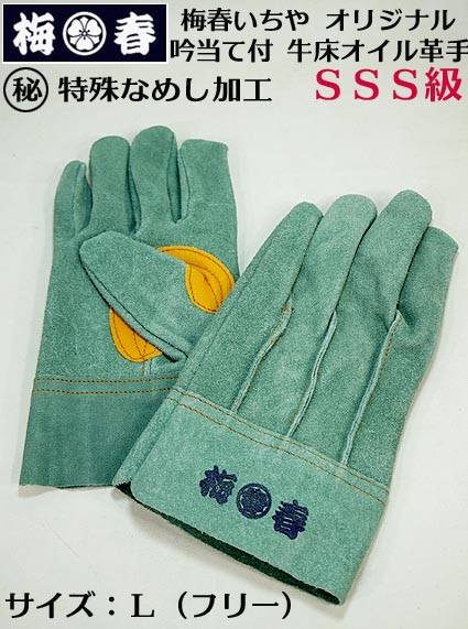 楽天市場トップ 総磨き 長直 ラチェットレンチ ステン リング付き 梅春いちや オリジナル RM17X21-SV長直リング 寅壱・関東鳶職人向け工具: 梅春 いちや