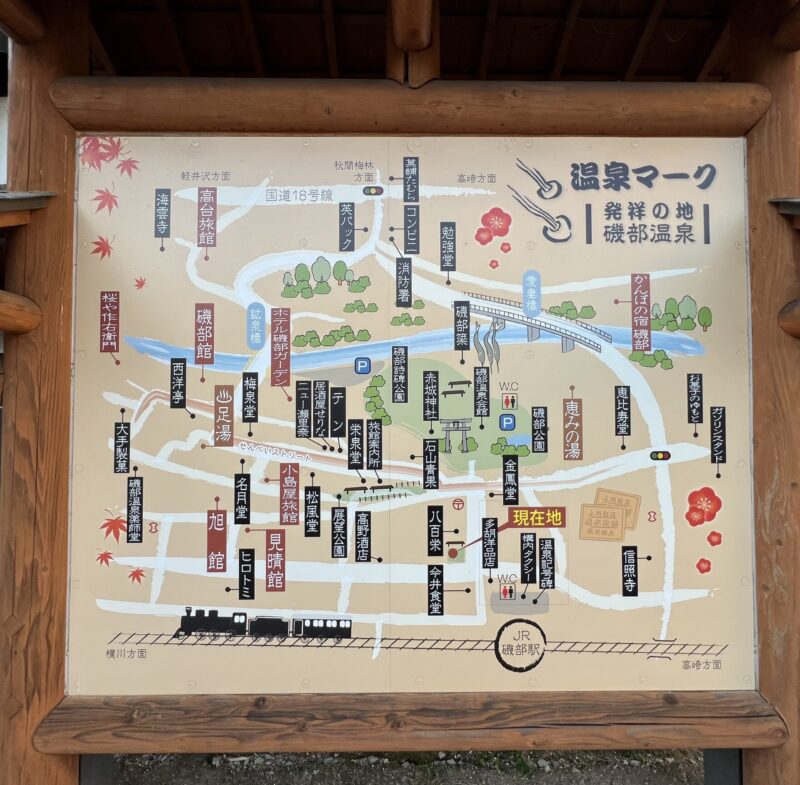 温泉マークの意味は？新記号が登場し選択制へ温泉All About