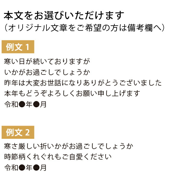 文例 喪中・年賀欠礼状 喪中はがき -3手紙の書き方